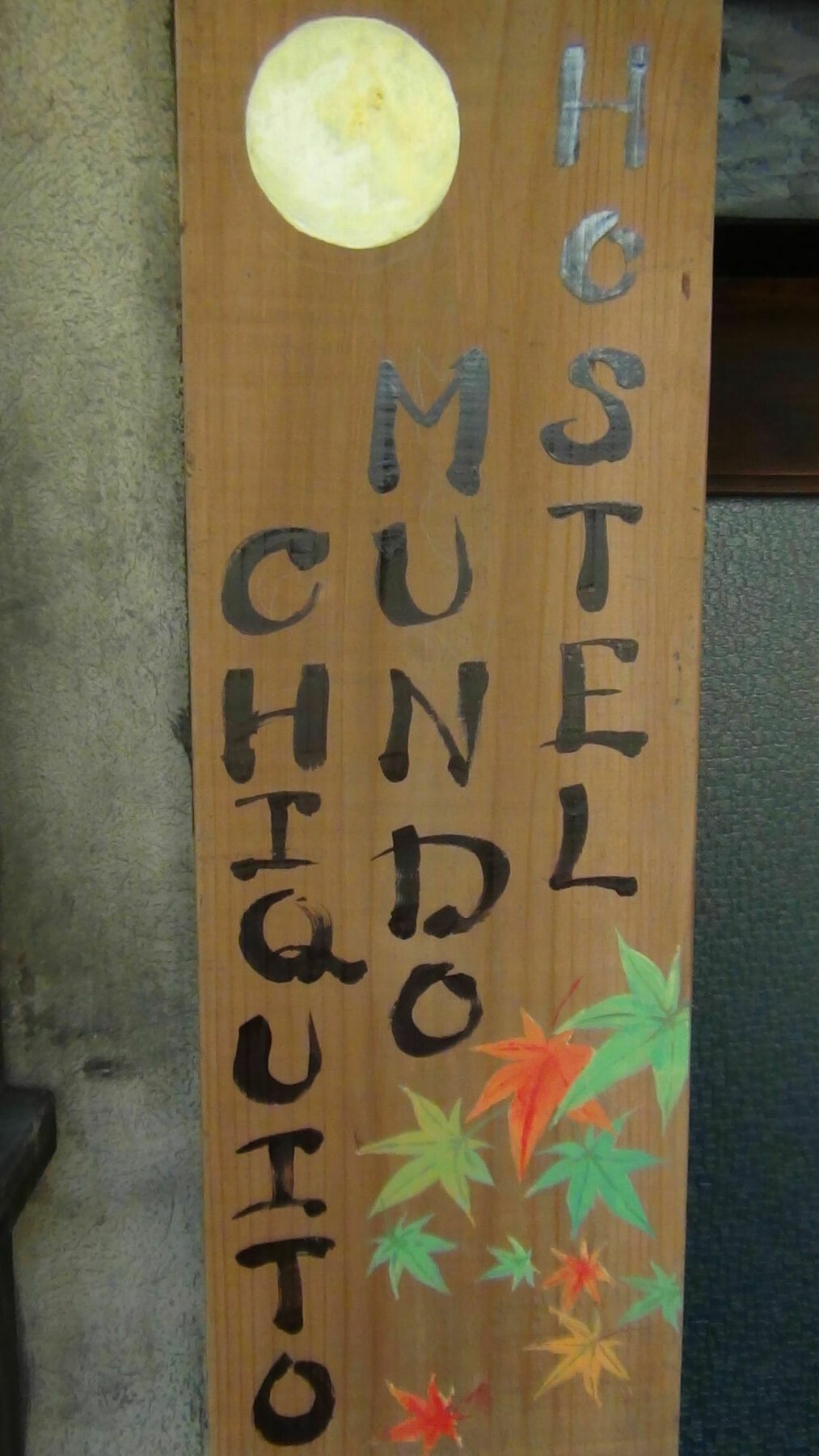 Hostel Mundo Chiquito Kyoto Buitenkant foto